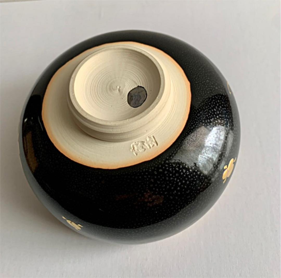 お茶碗　抹 茶 盌