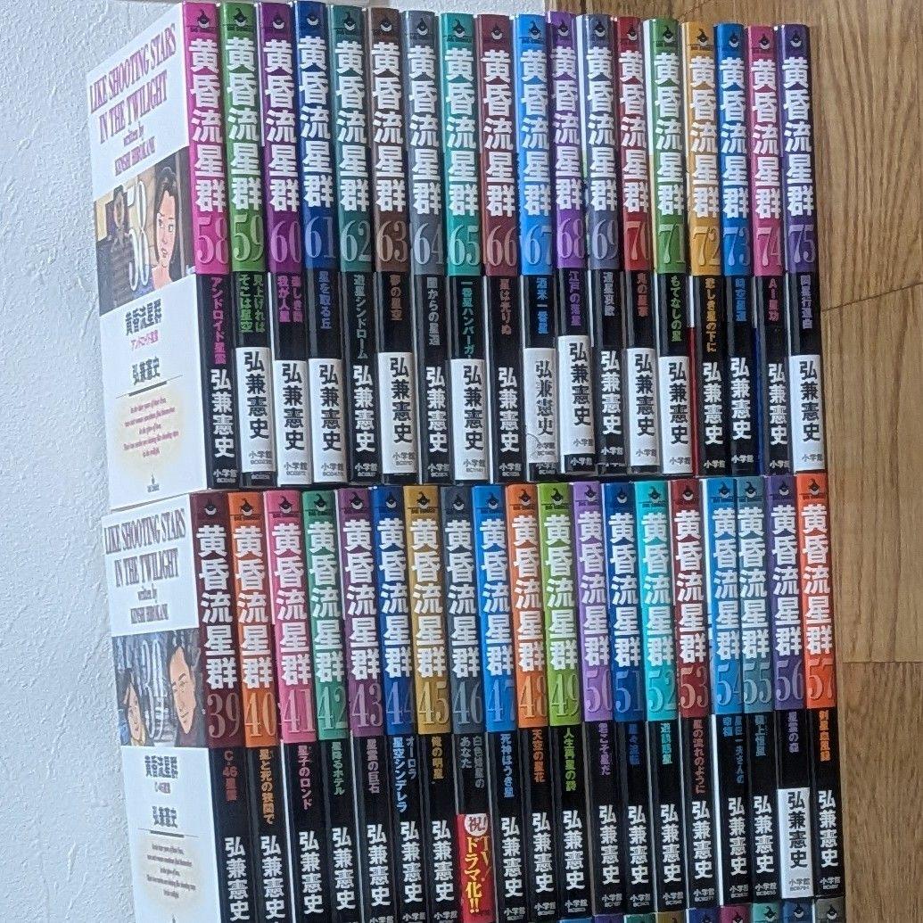 1977年発行 赤色肖像切手 100枚セット