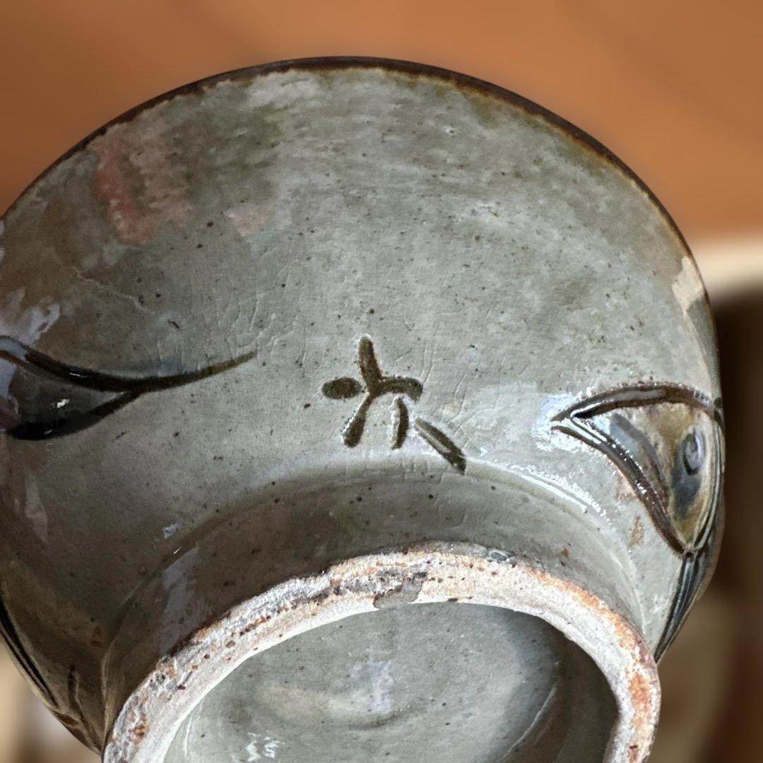 人間国宝　金城次郎　壺屋焼　マカイ