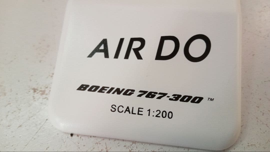 エバーライズ 1/200 AIRDO BOEING 767