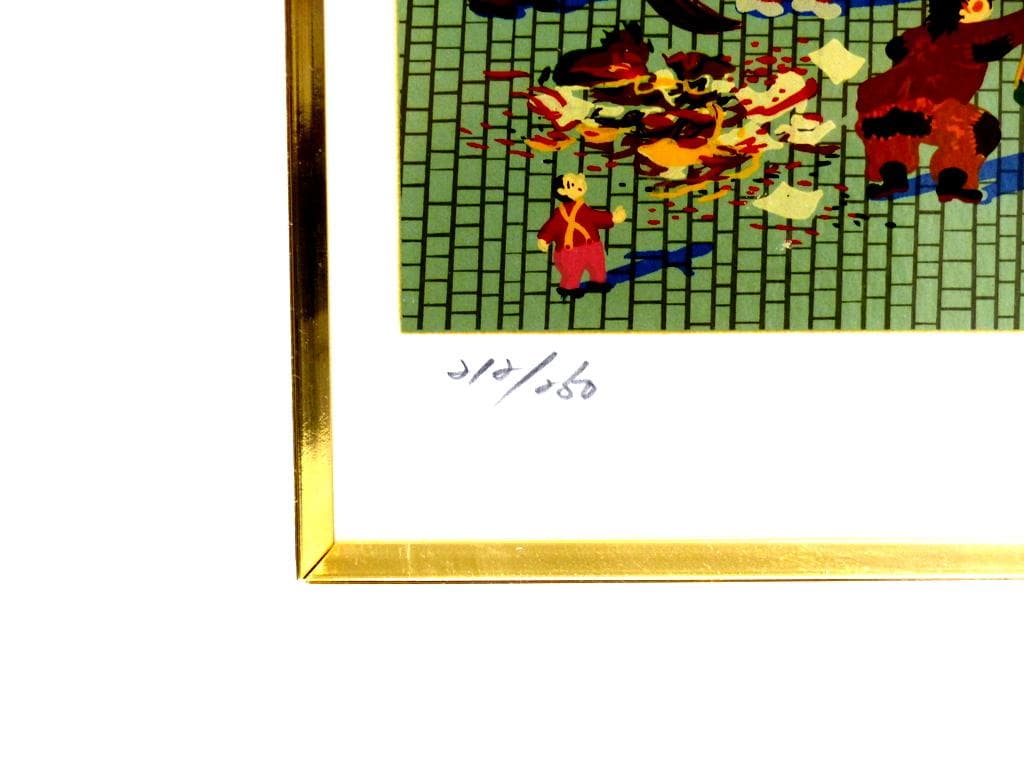 2133】真作 ヒロヤマガタ ヘラクレスファミリー シルクスクリーン