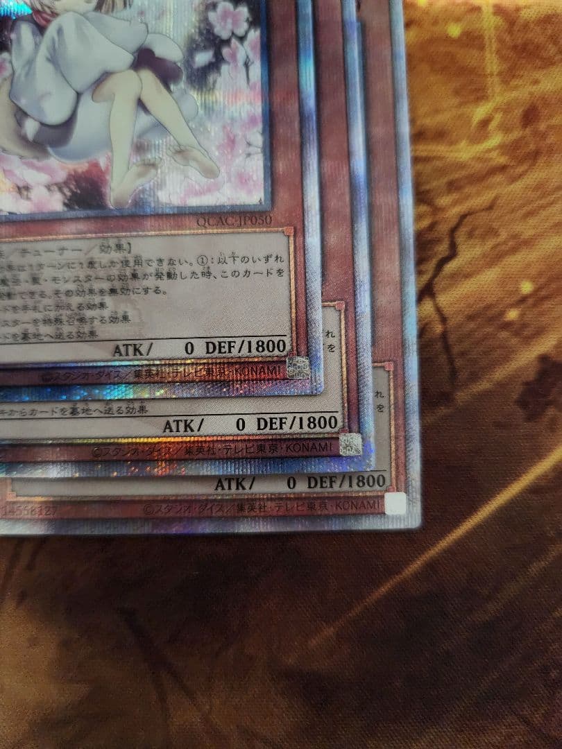 遊戯王　灰流うらら　絵違い　クオシク　25thシークレット　3枚