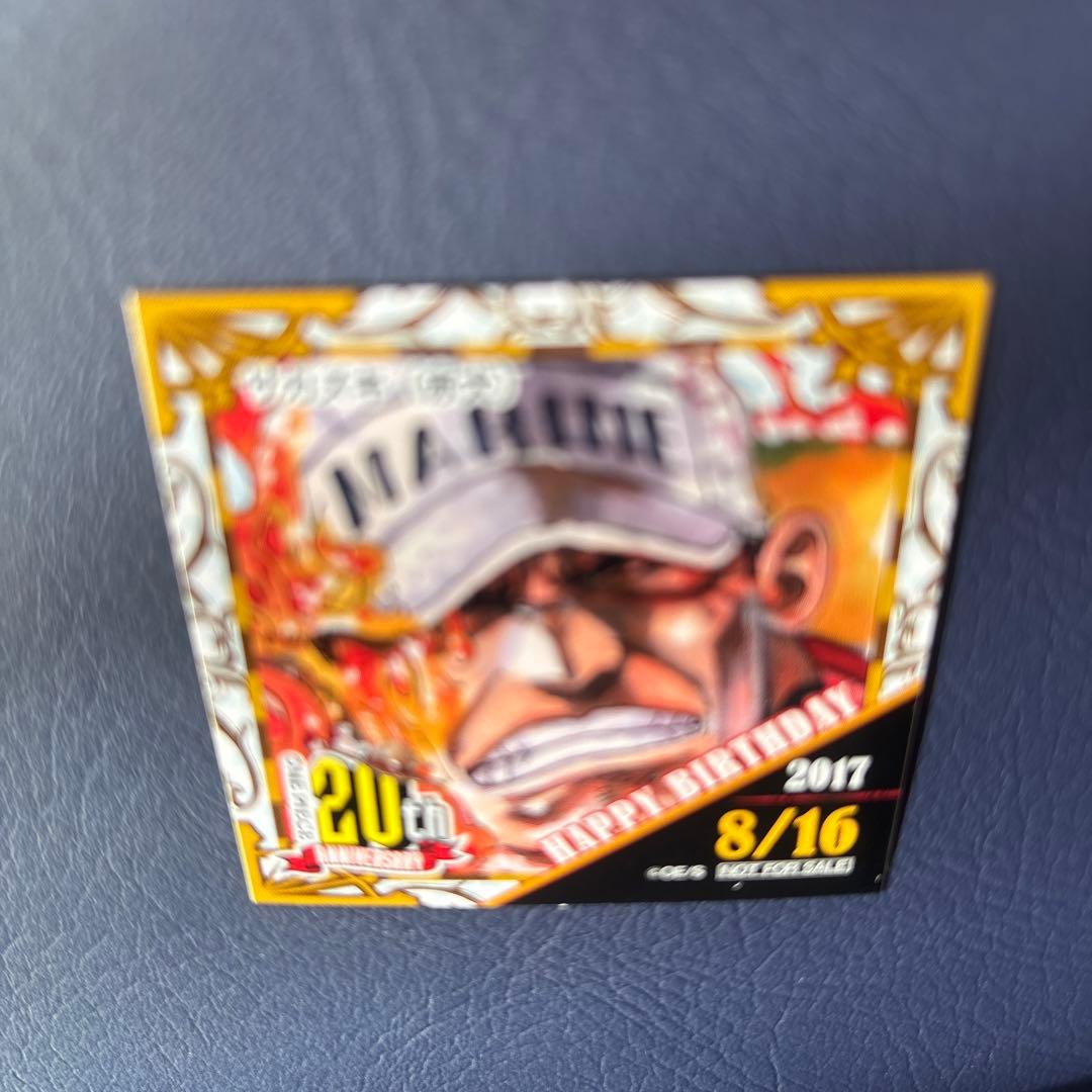 麦わらストア 365日 ステッカー 赤イヌ 海軍 ワンピース 2017 366日