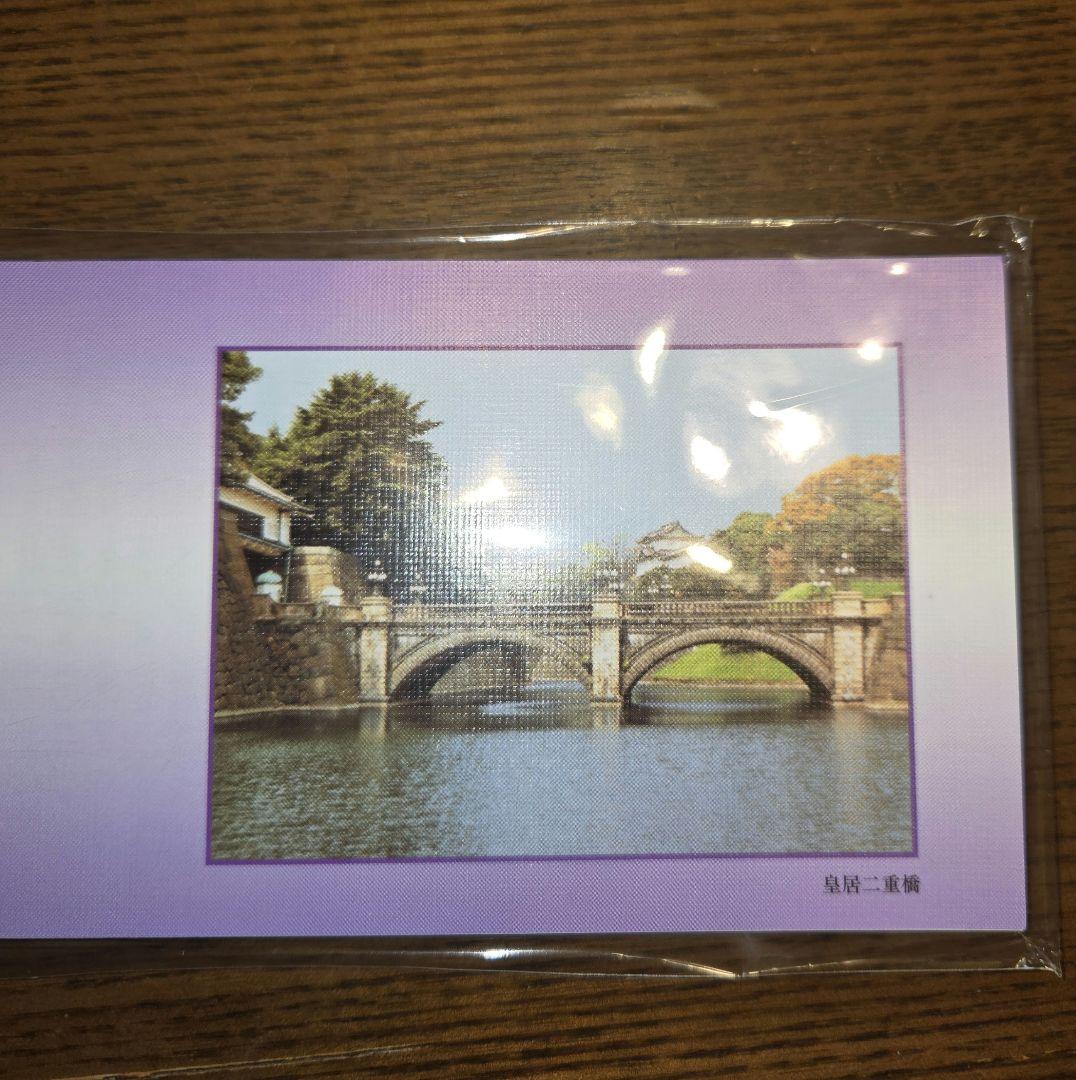 皇居　ケース　小銭入れ　ゴールド　箱付き　一筆箋付き