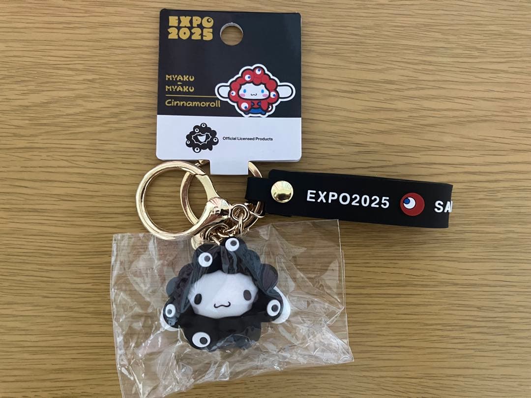 映画 JUNK HEAD 3バカちゃん ラバーキーホルダー