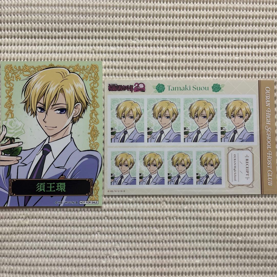 10 桜蘭高校ホスト部 証明写真館 アニメイト特典 ブロマイド 須王環