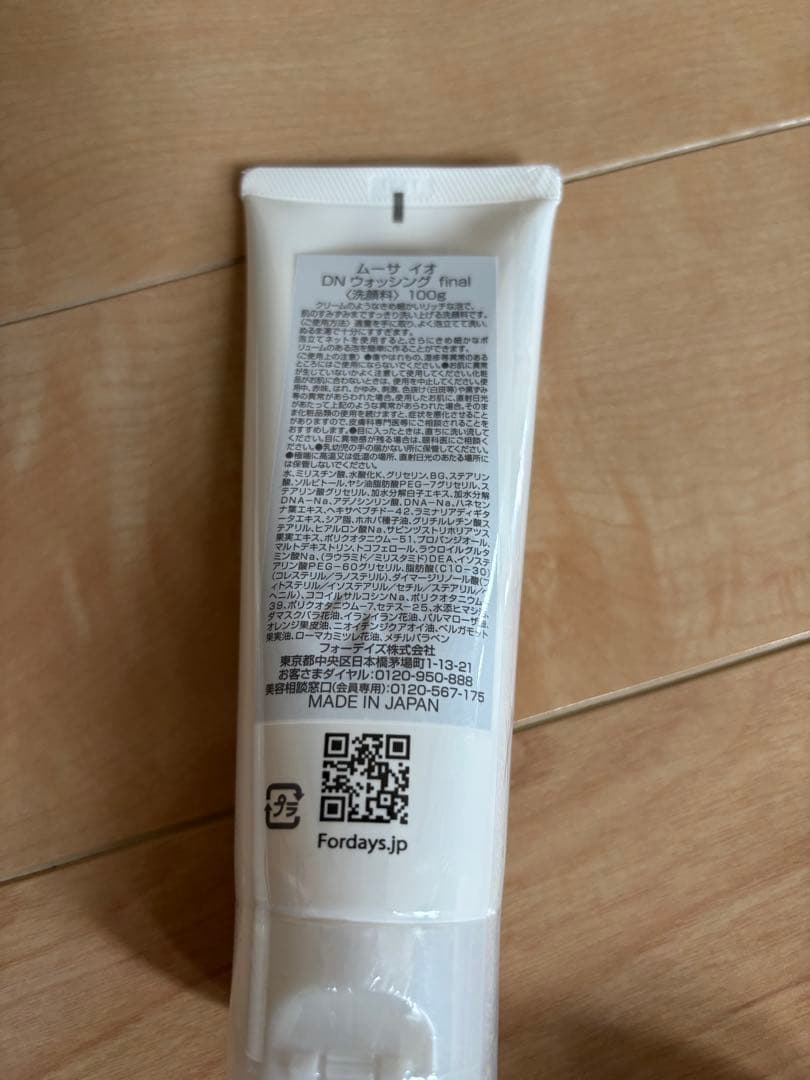 Mousa 90 & A セット + 洗顔パウダー　フォーデイズ　セット