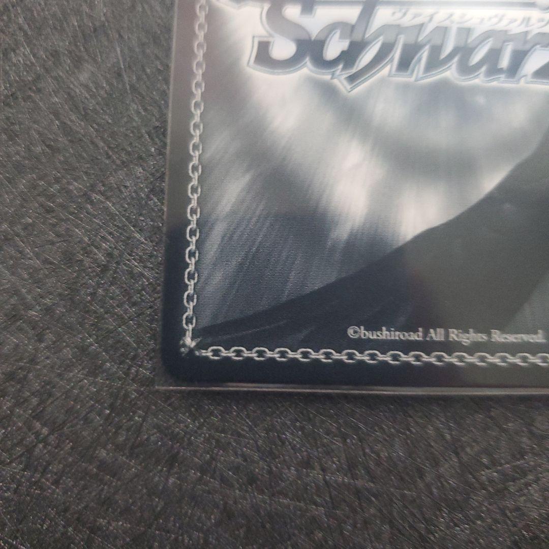 ヴァイスシュヴァルツ　これからも続く日々　たきな　サイン　リコリス