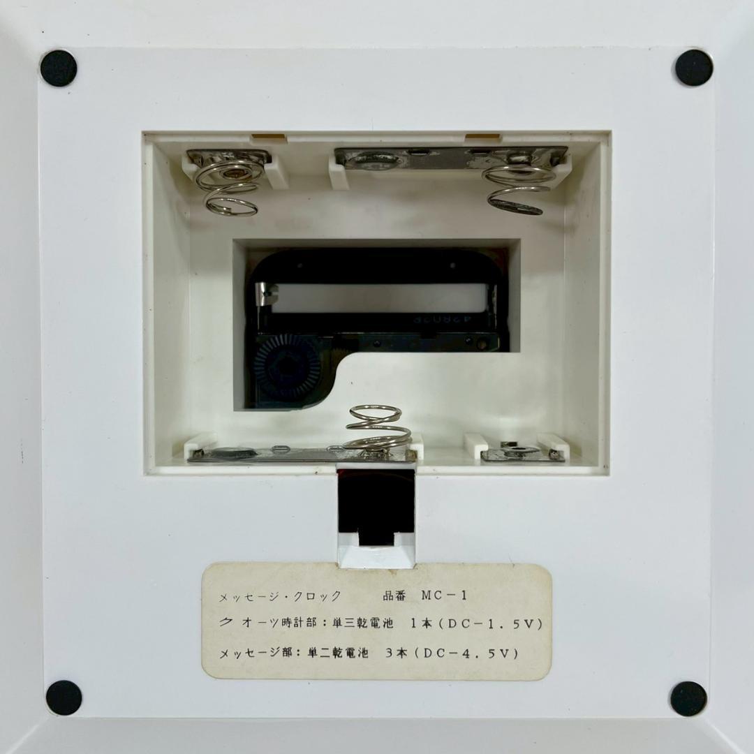 80´s ピラミッド型 クロック テーブルクロック 置き時計 ヴィンテージ