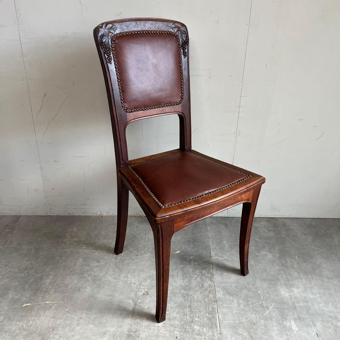 アンティーク 鋲打ち チェア 椅子