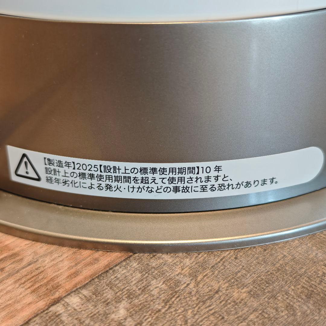 2025年Dyson hot &cool HP10 空気清浄機能付ファンヒーター