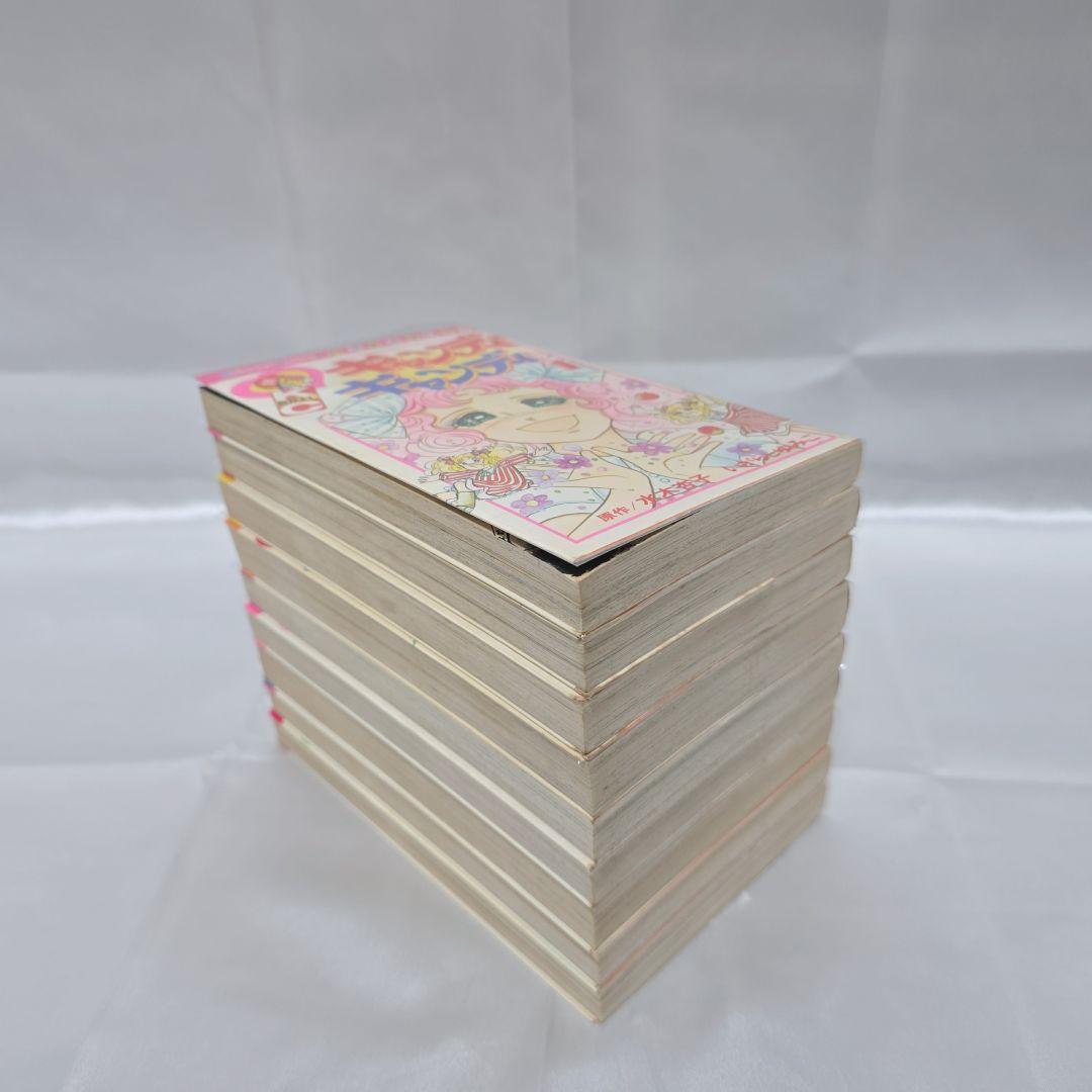 不朽の名作 キャンディキャンディ 全9巻セット[完]/全巻黒文字版/K04