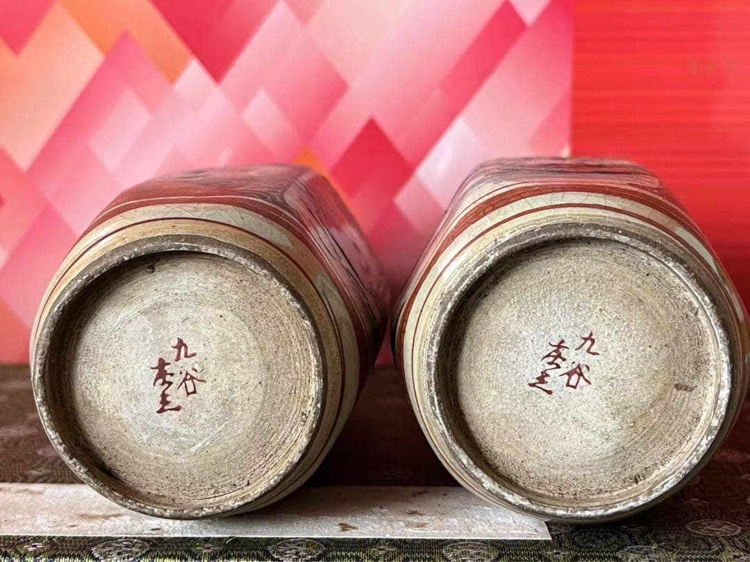 希少図珍品　江戸後期　九谷庄三　色絵徳利