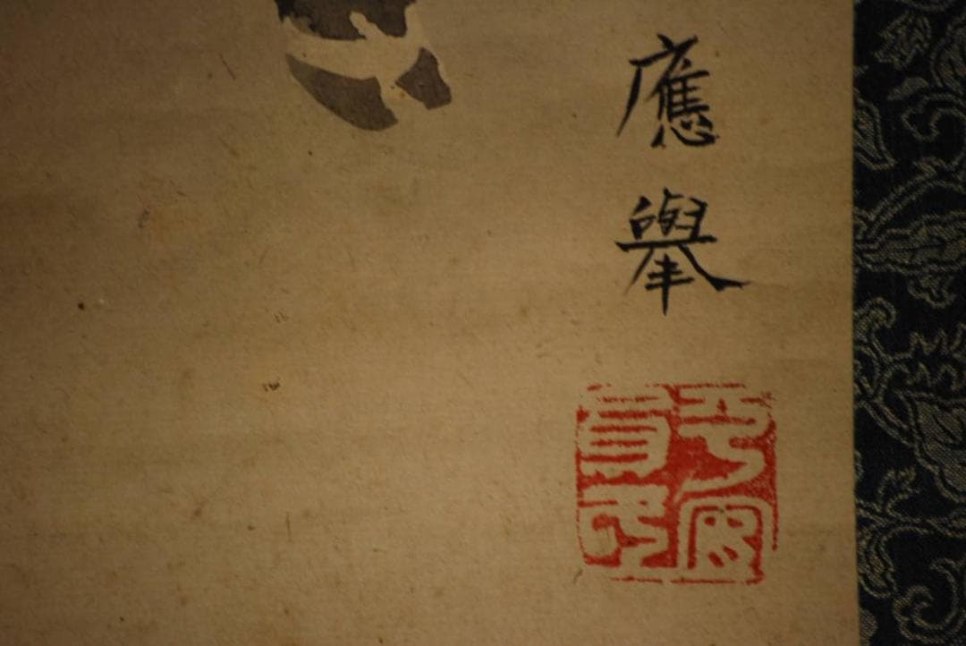 模写/円山応挙/圓山應擧/人物図/風俗画/布袋屋掛軸HD-282