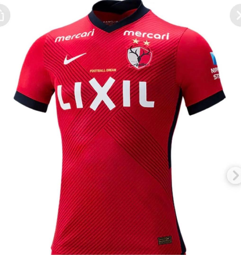 鹿島アントラーズ 上田綺世 レプリカユニフォーム