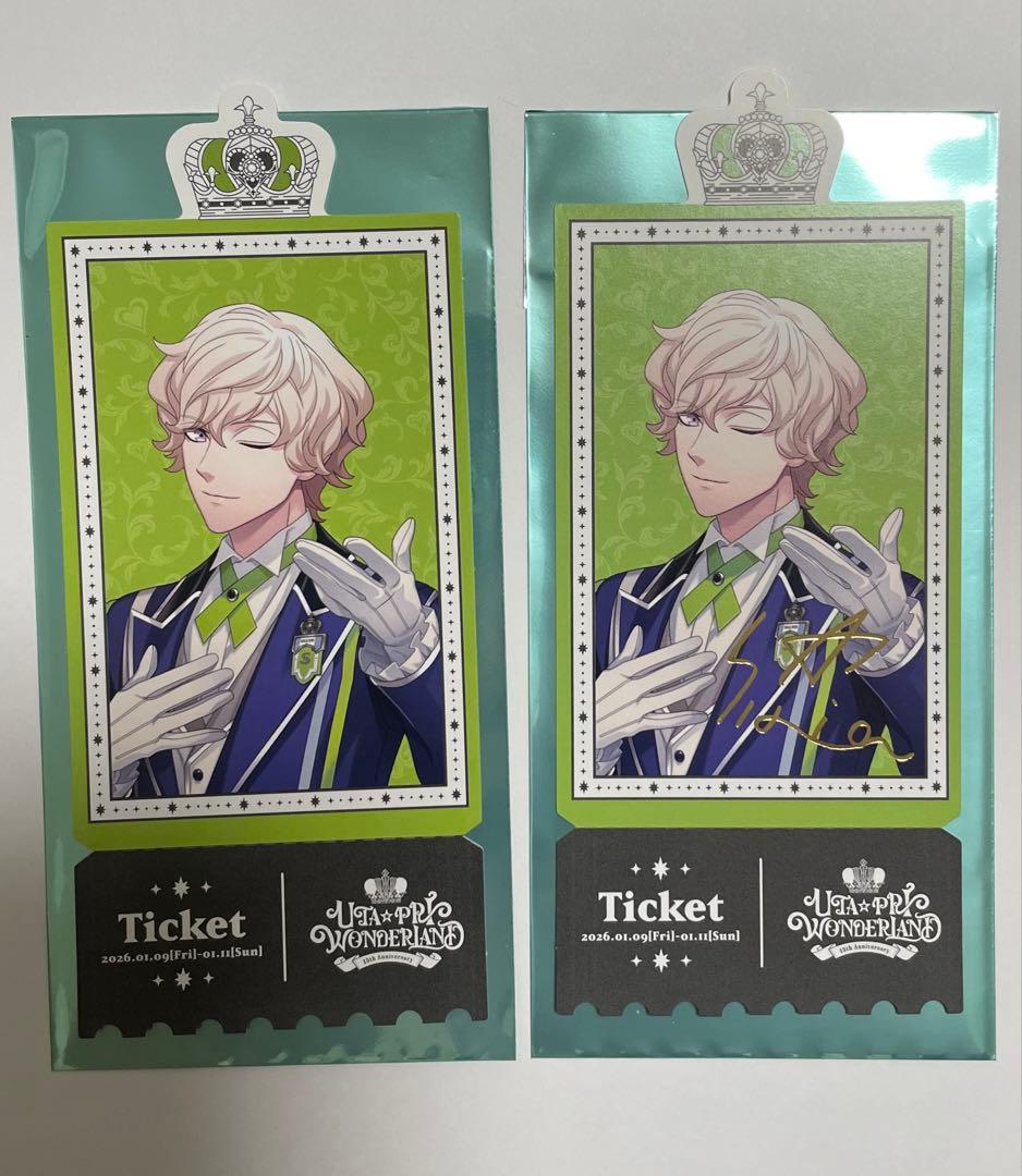 うたプリ ワンダーランド 天草シオン 特典 - メルカリ