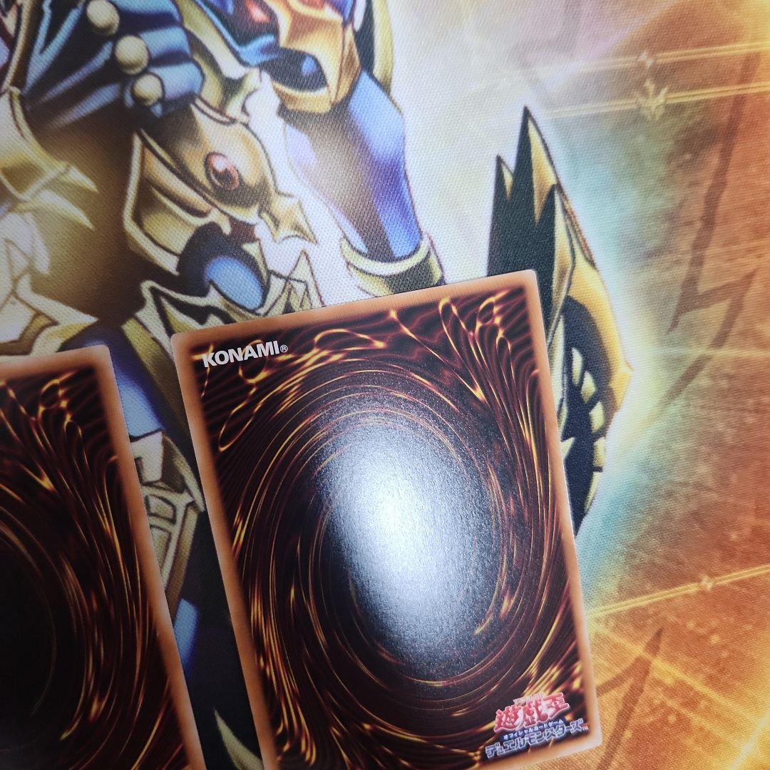 リ*ス様 遊戯王　巳剣 プリシク　セット　３枚　③
