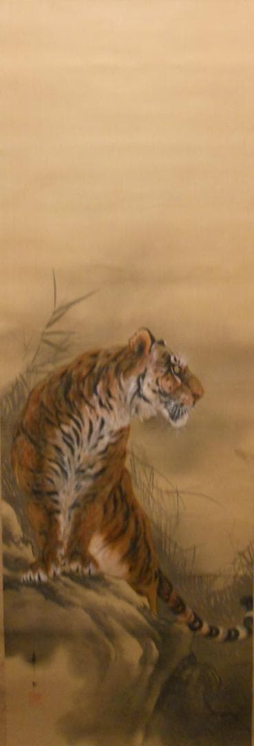 掛け軸 田中康浩 月下猛虎之図 絹本 希少 軸装 茶道具 掛軸 美品 です