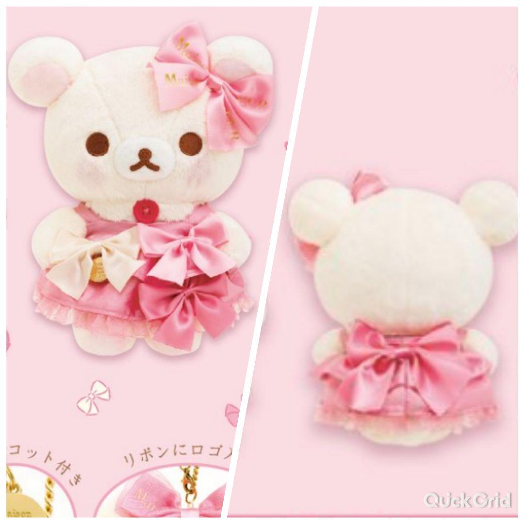 コリラックマ メゾンドフルール ぬいぐるみ セット