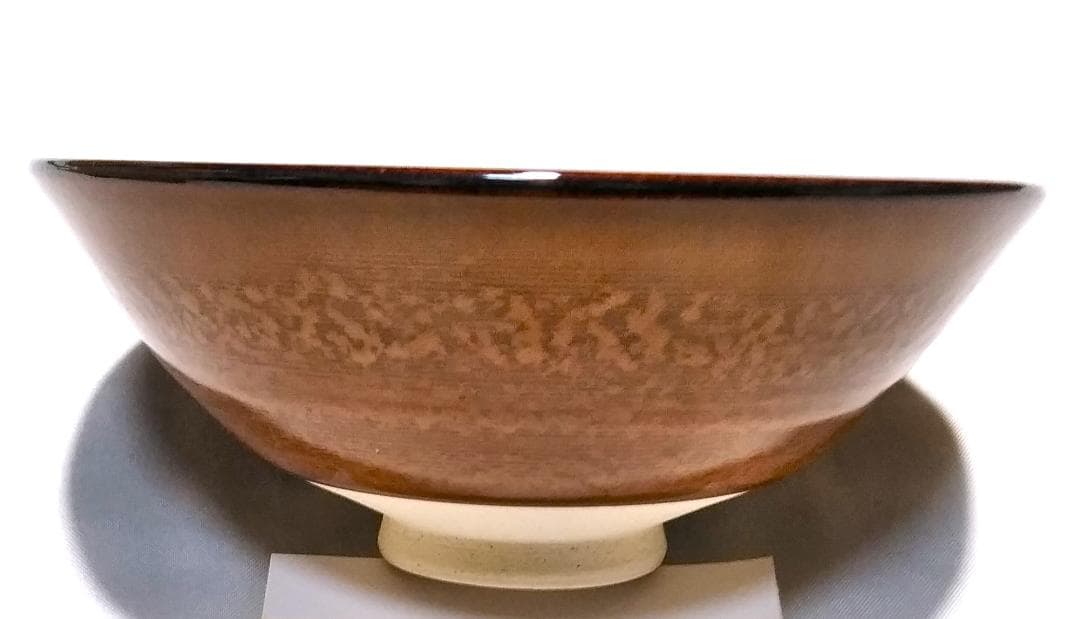 天目茶碗 と 天目台 東山銘 抹茶碗 茶道具 お稽古 天目茶碗（てんもく