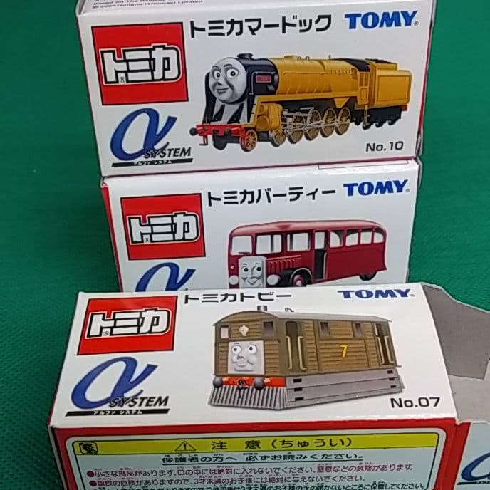 トミカ◆αアルファシステム◆機関車トーマス◆マードック他3台セット◆未使用②