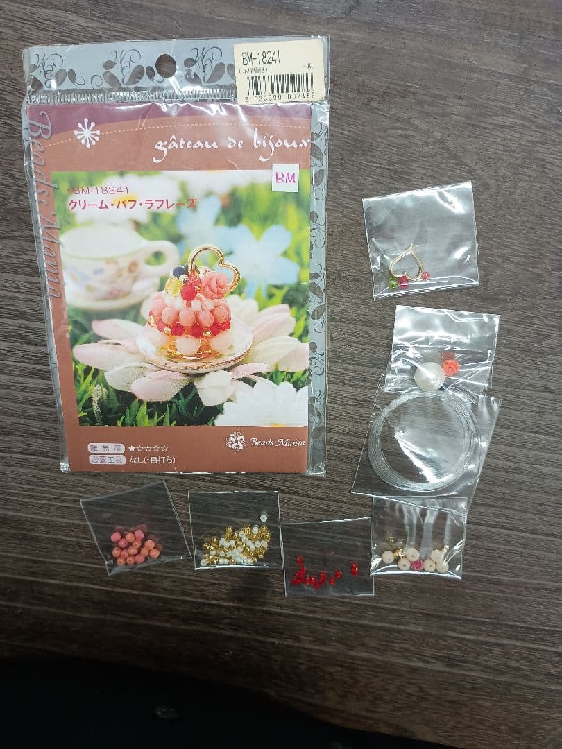 ビーズマニア Gateauシリーズ　5種セット