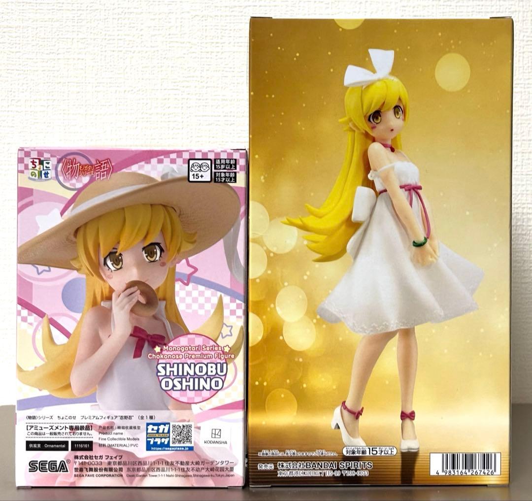 忍野忍 まとめ売り 忍野忍 まとめ売り ばら売り不可 物語>シリーズ B2タペストリー 忍野忍