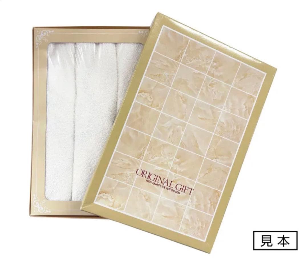 タオル用ギフトボックス タオル2本用、3本用 セット
