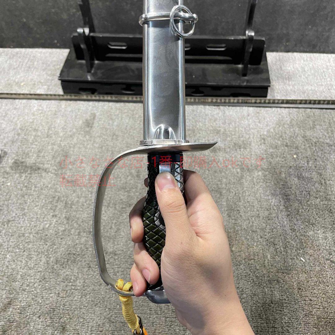 鋼鞘版 65騎兵刀 軍刀 古兵器 武具 刀装具 日本刀 模造刀 居合刀 指揮剣