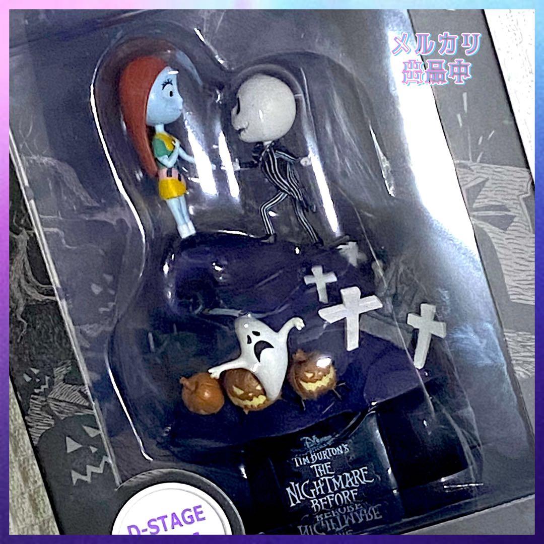 ナイトメアー・ビフォア・クリスマス　ジャック＆サリー フィギュア