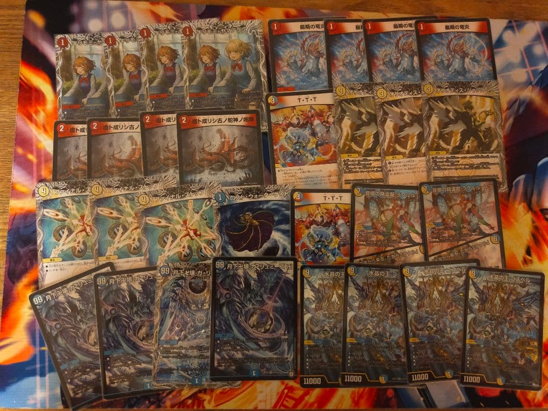 ラッカゴスペル デッキパーツ 31枚