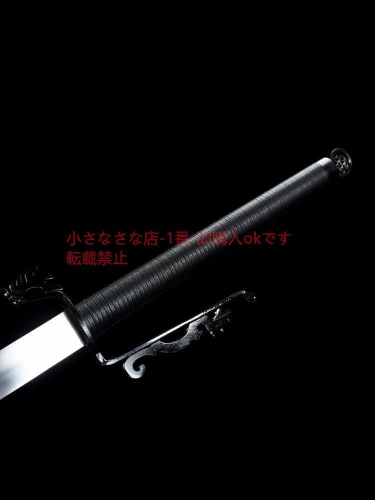 竜耀の苗刀 古兵器 武具 刀装具 日本刀 模造刀 居合刀