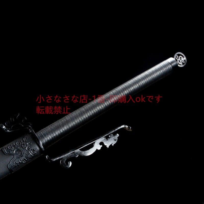 竜耀の苗刀 古兵器 武具 刀装具 日本刀 模造刀 居合刀