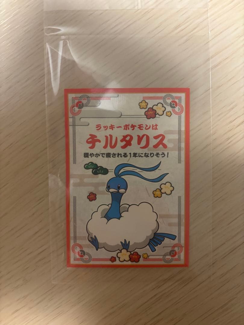 ポケモン Little Daydream ウパーとヌオーぬいぐるみ 3点セット