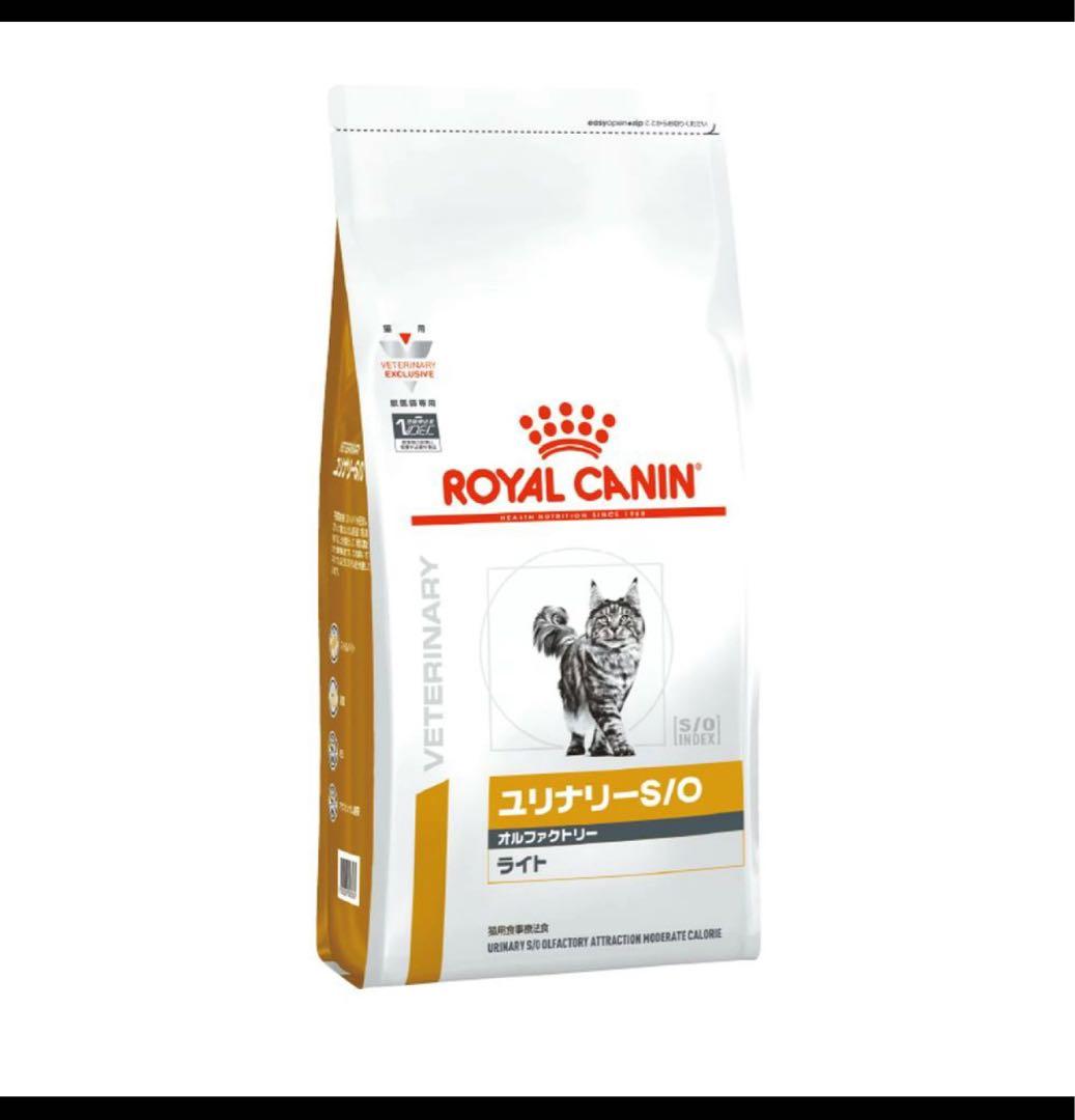 ROYAL CANIN ユリナリー-S/O オルファクトリー ライト 4kg