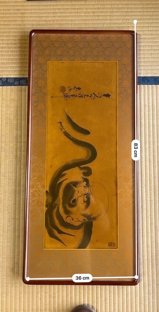 弥勒菩薩　達磨　額縁　日本画　２点