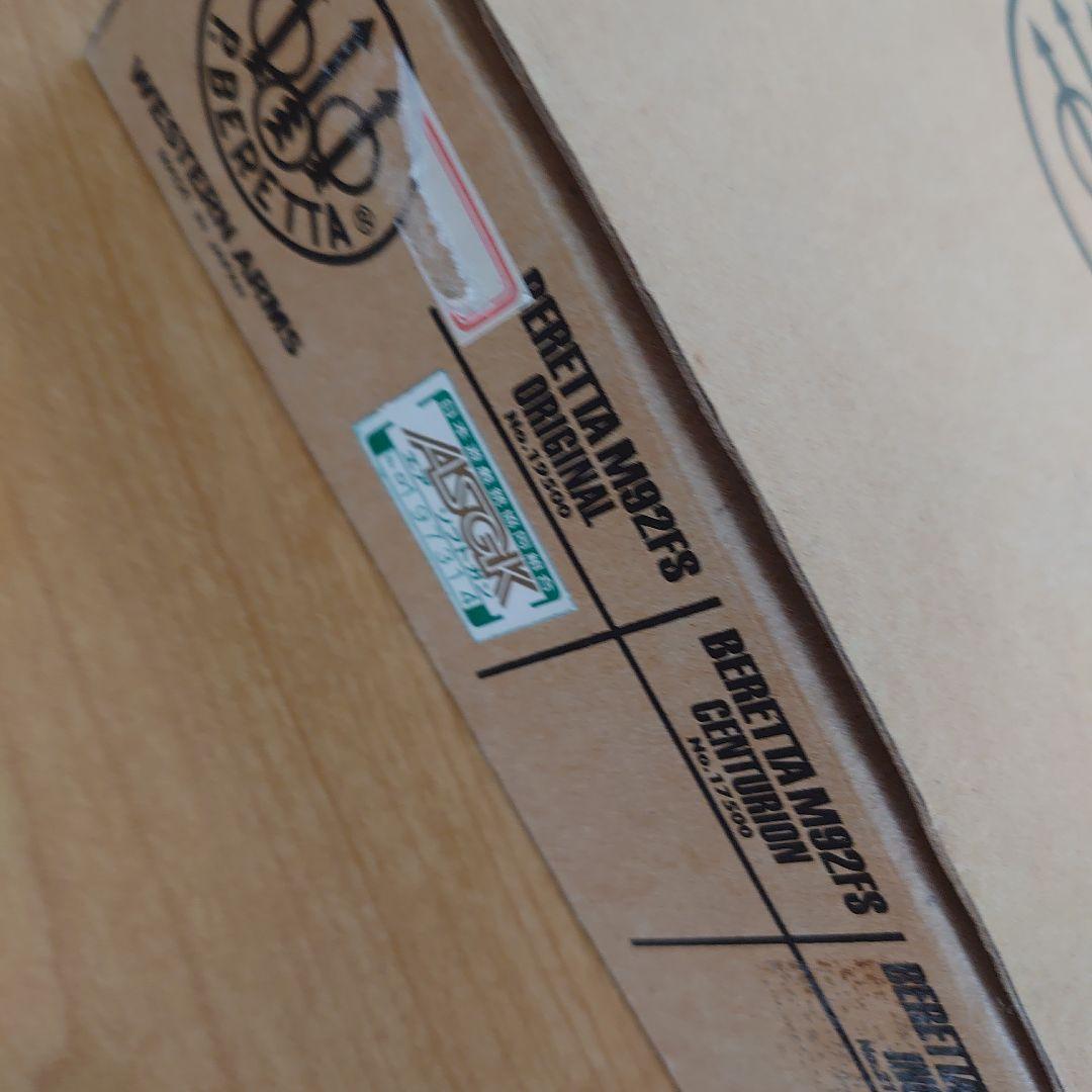 ＷＡ【ウエスタンアームズ】ベレッタM92FS オリジナル