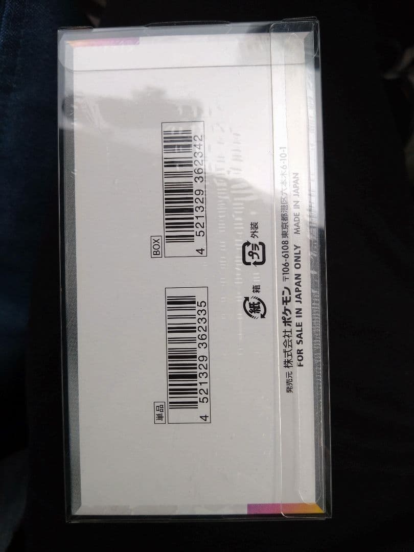 ポケカ　シュリンク付き　テラスタルフェスex　新品未開封　1BOX