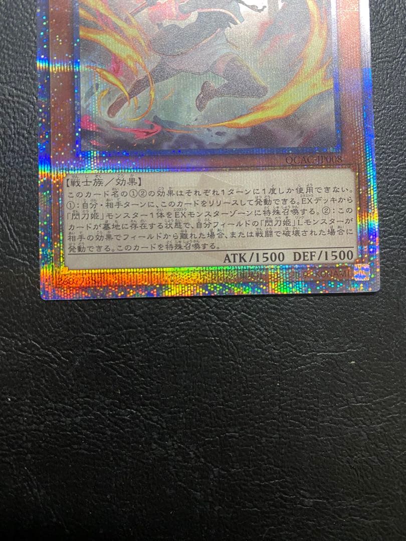 閃刀姫－レイ　ハヤテ　25thシク　イラスト違い