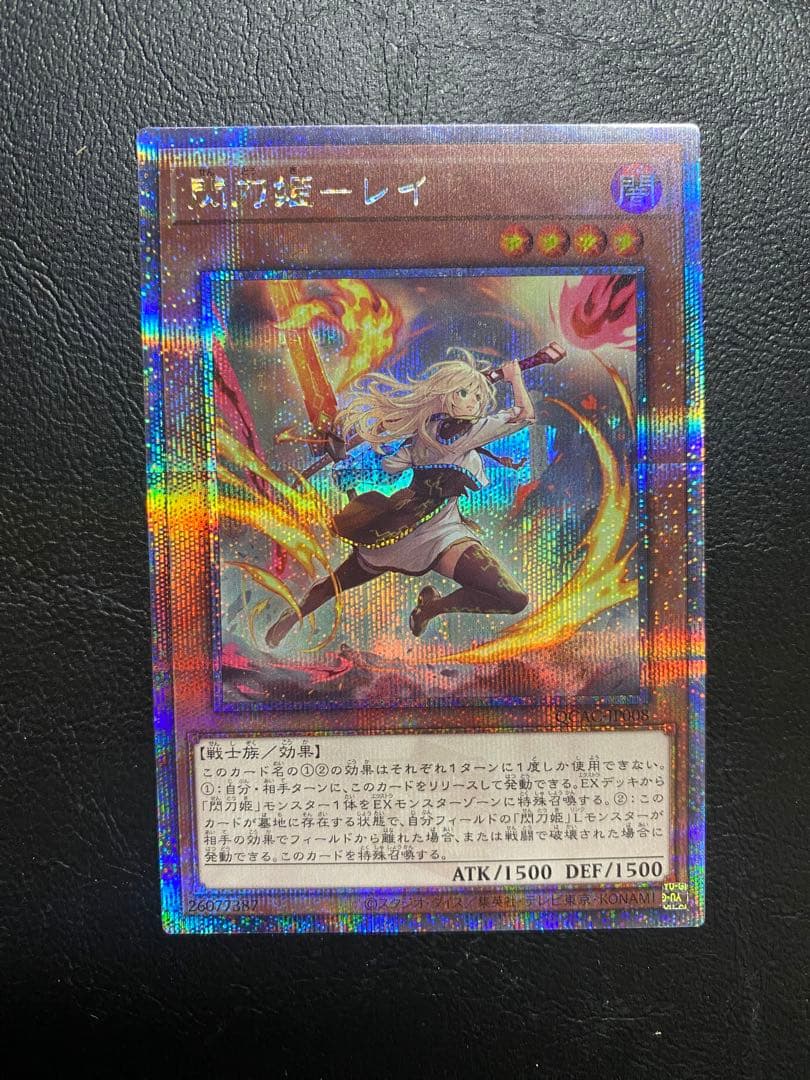 閃刀姫－レイ　ハヤテ　25thシク　イラスト違い