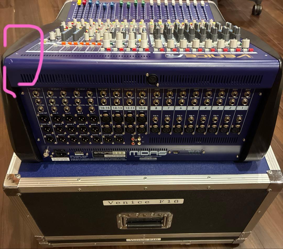 Midas Venice F16 メンテナンス済