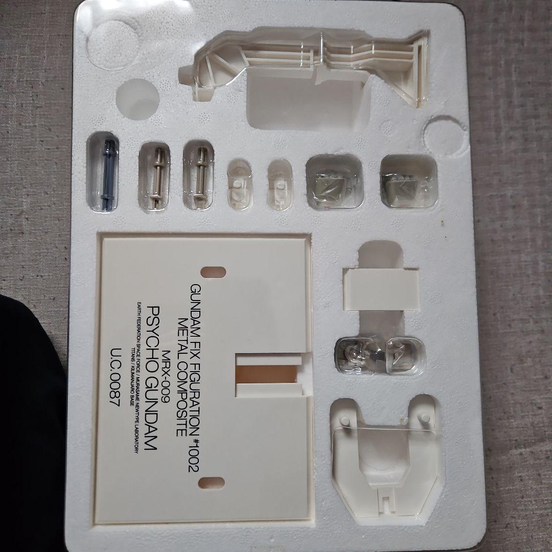 メタルコンポジット　サイコガンダム&サイコガンダムマークII