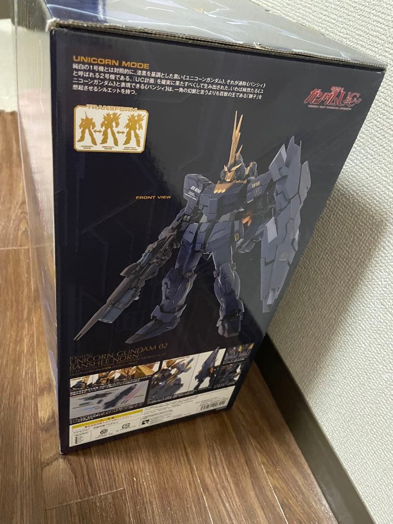 【最終値下げ】PG ユニコーンガンダム2号機バンシィノルン 未開封
