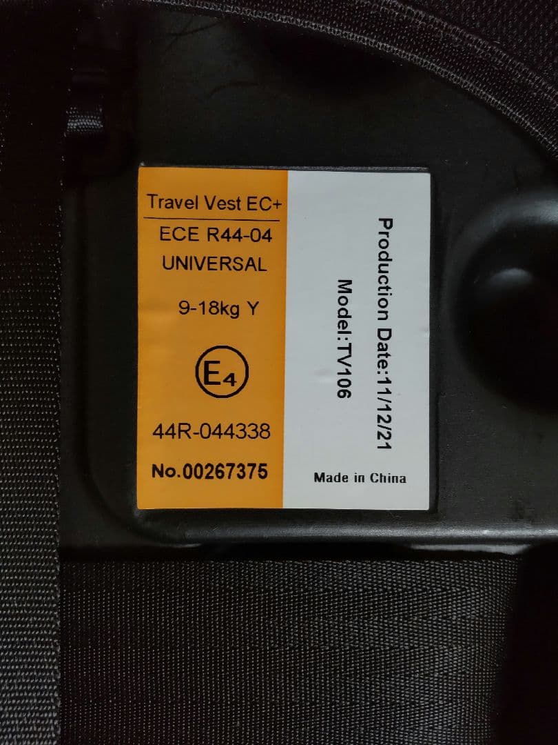 【美品】日本育児 トラベルベスト ECプラス