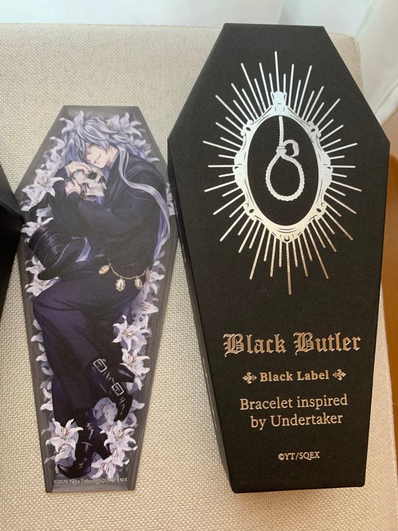 黒執事 葬儀屋 シルバーブレスレット 黒執事 葬儀屋 シルバー