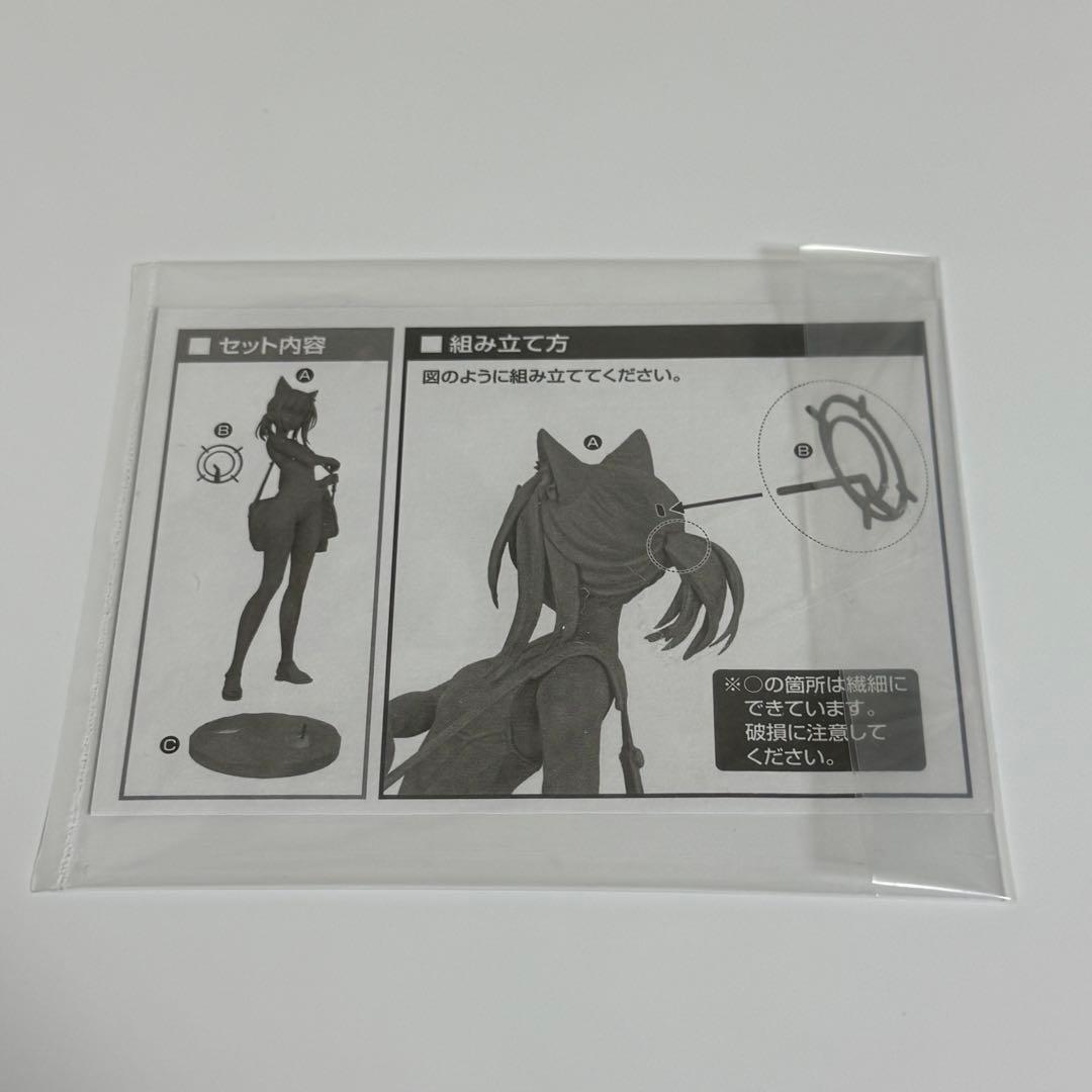 開封済み ブルアカ 砂狼シロコ（水着） フィギュア