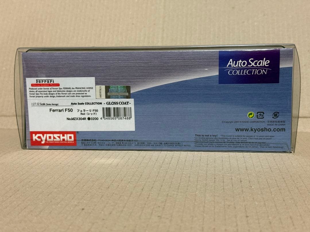 ミニッツ フェラーリ F50 レッド