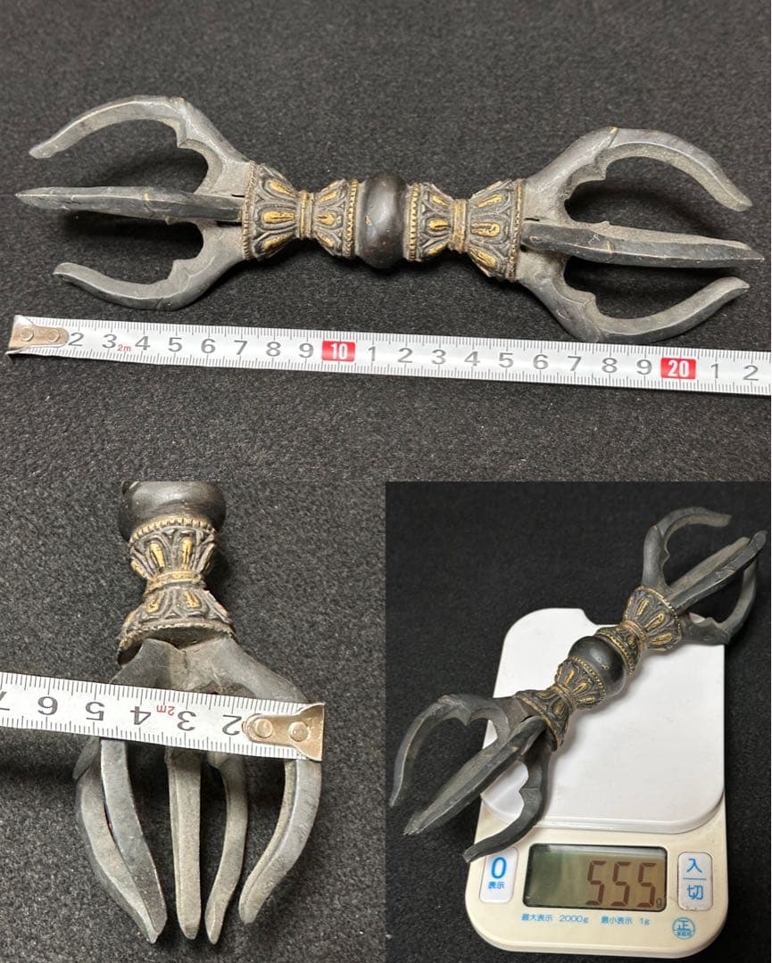 五鈷杵 密教法具 チベット お守り厄除け 長さ22cm 重さ555g 降魔杵B