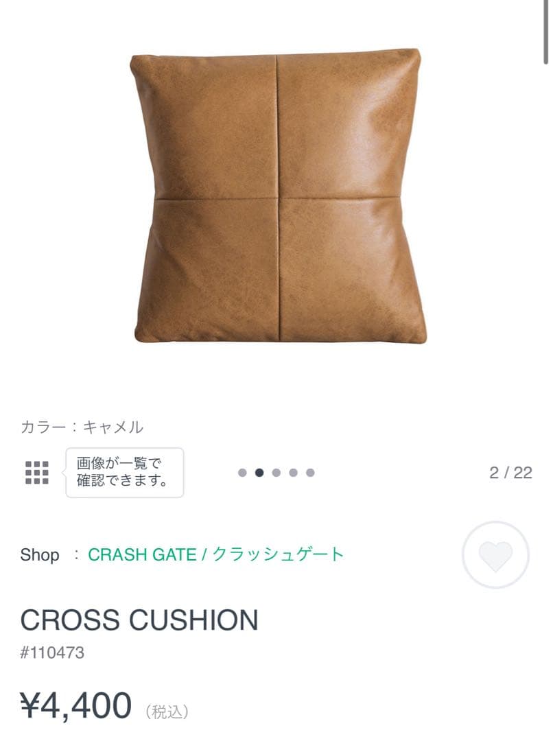 【2.5人掛け】クラッシュゲート　プルート　2.5人掛けソファ