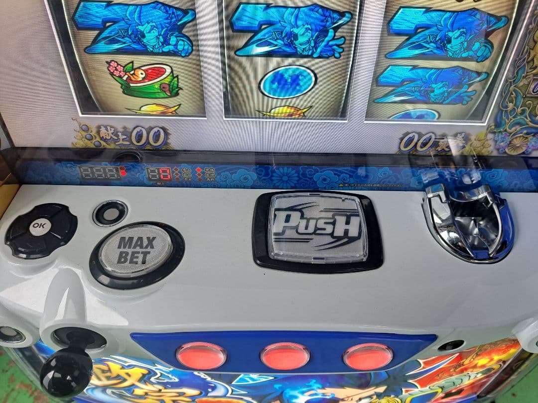 イトウ様専用 政宗3 実機 大都技研 政宗3 中古パチスロ実機 ホーム